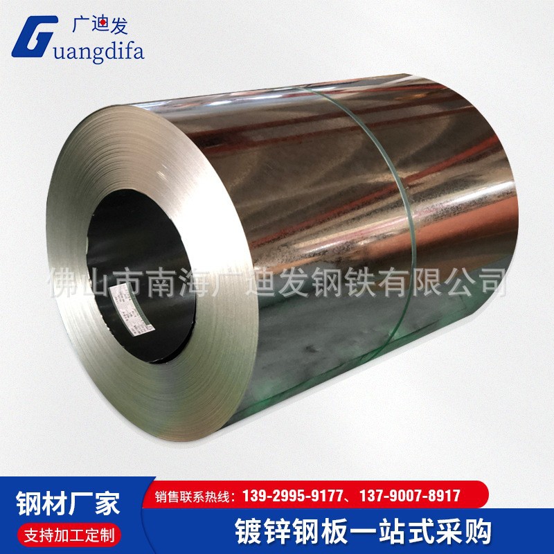 现货供应镀锌板卷 有花无花镀锌卷板雪花板 可定尺开平