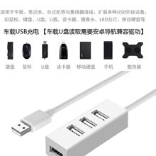 USB2.0һ������չ�� ת�����ʼǱ����Է�����HUB 4�ڼ�����type-c