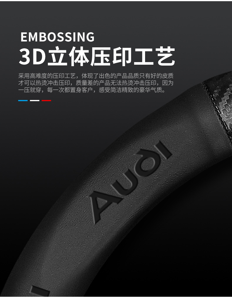 Trumpchi steering wheel cover leather GS4GS5GS3GS7GS8GA4GA5GA8GM8 special car carbon fiber handle cover