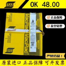 ���_OK73.68 OK48.00   OK48.08���lE8018-C1 E7018-G�Ͻ�䓺��l