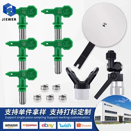 涂装配件;喷枪;工具刷