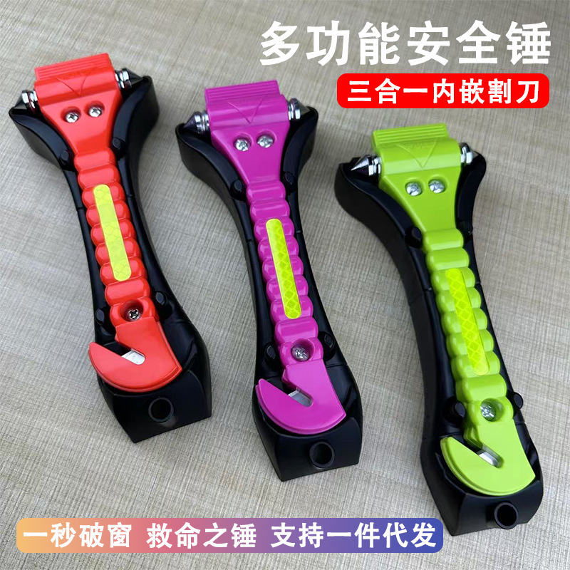 Car Safety Hammer Car-Mounted Multi-Functional Double-Headed Metal Hammer with Cutter to Escape and Save Lives Emergency Window-Breaking Artifact Wholesale