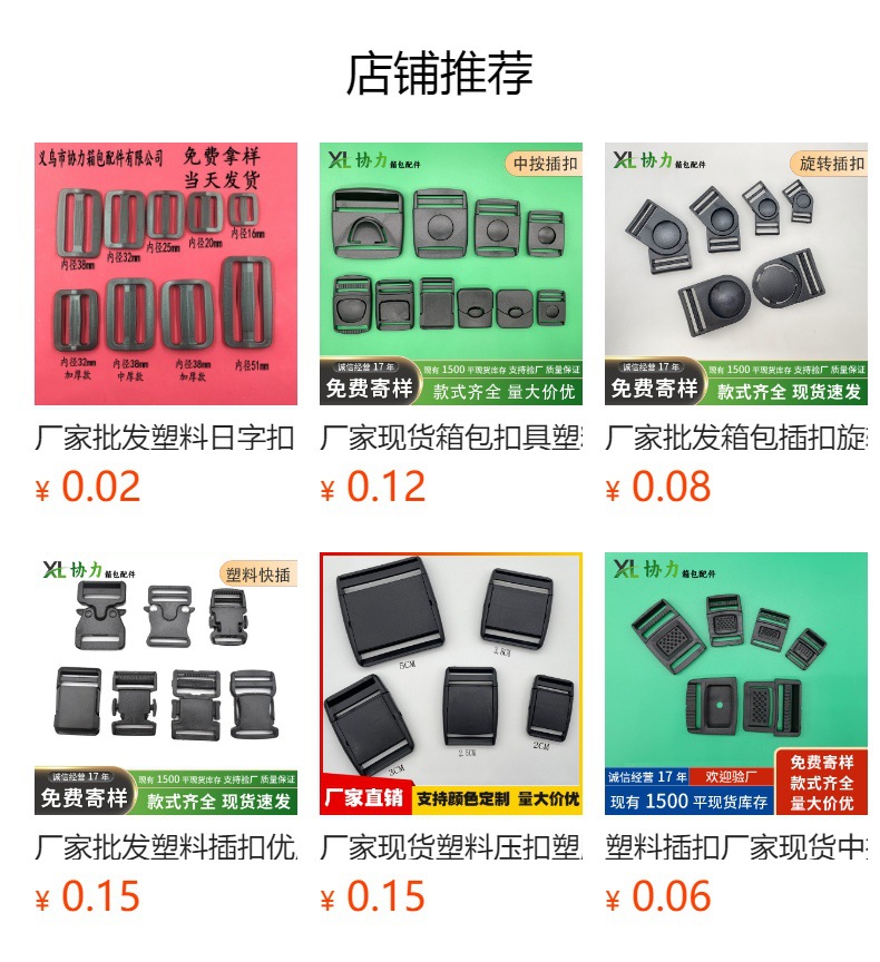 详情图