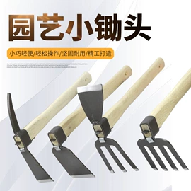 铲子;油灰刀;锹