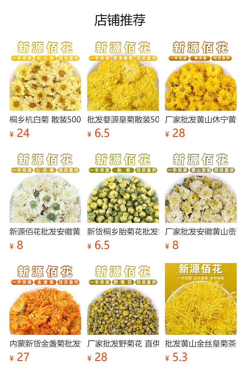 Jin Yin Hua (Lonicera japonica) Dried Honeysuckle Flower Tea — Fengqiu Henan, 500g Loose Buds overview