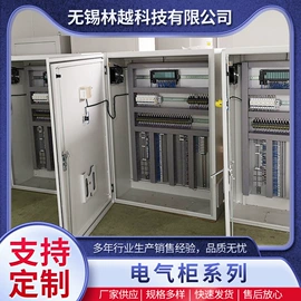 配电柜;其他工控系统;自动化控制