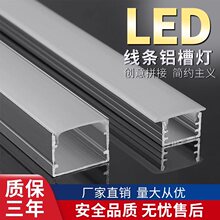 led���Ο����X�Ͻ�u�;��ԟ��X��Ƕ��ʽ���l���􎧲۰��b�������b