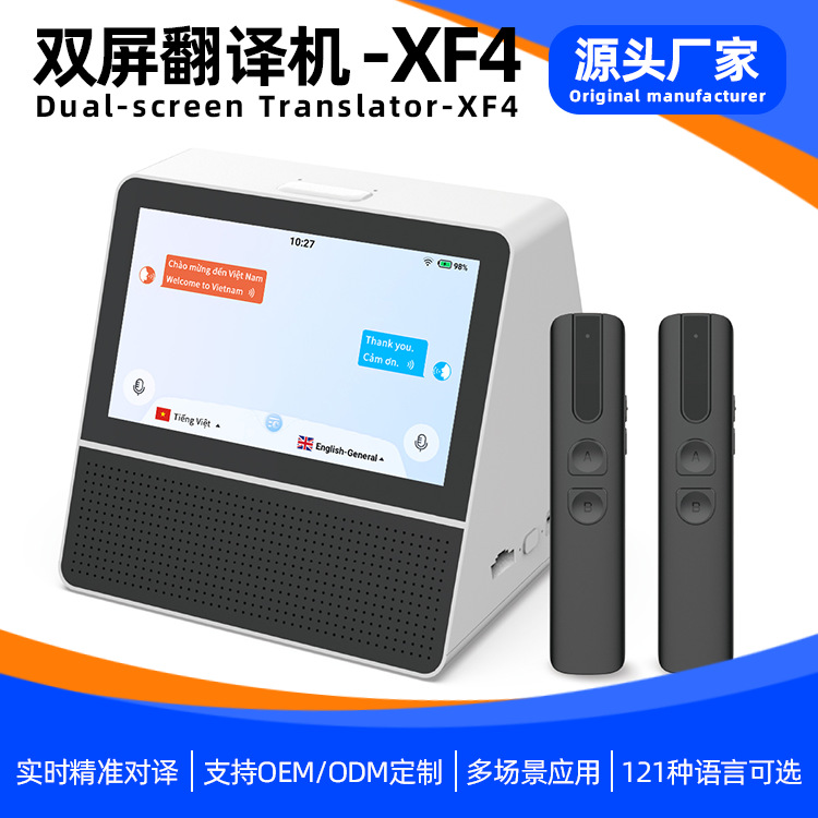 New Dual-Screen Electronic Smart Translator with 121 Languages, Wifi, Bluetooth, Wholesale from Manufacturer