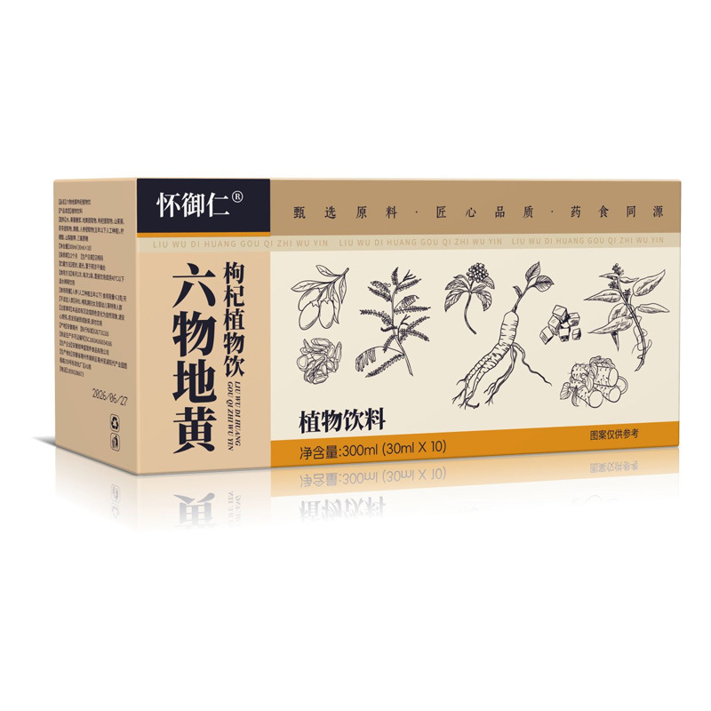 Wuzhimaotao Dampness Clearing Herbal Paste with Red Bean Mulberry and Poria 300g specifications