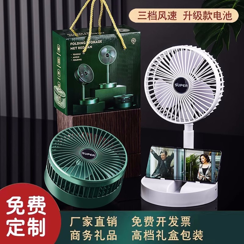 Telescopic folding fan portable small el...