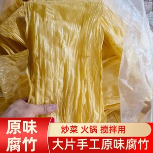 �V����ƽԭζ�ֹ�����ƽ�^�����500g��ը���˛����x�ø���Ƭ��Ƥ