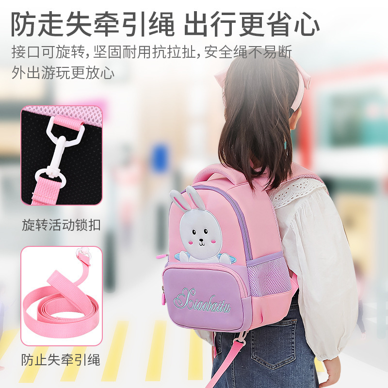 Nuevo conejo de los niños schoolbag estudiante de la escuela primaria schoolbag femenino ligero de reducción de carga casual transpirable mochila de Kindergarten schoolbag