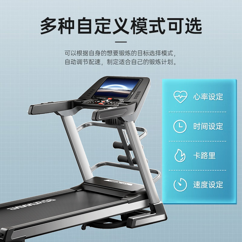 Caminadora Lijiu Jia X8 plegable de gran tamaño, equipo de fitness eléctrico para uso doméstico en interiores con banda de correr ancha e inclinación eléctrica.