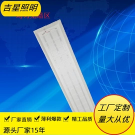 LED面板灯;灯具套件;商用吊线灯