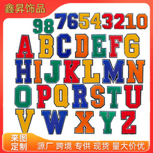 跨境12cm双层毛巾绣字母补丁熨烫贴布绣花贴服装辅料雪尼尔刺绣布