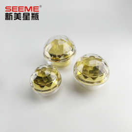 15g30g50g钻面球形膏霜瓶面霜瓶卸妆膏瓶眼霜瓶化妆品包材分装
