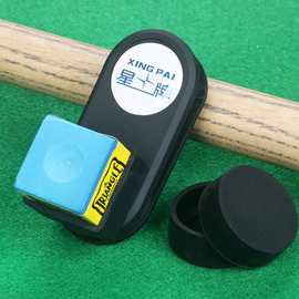 星牌台球巧克夹强磁静音巧粉夹方形圆形斯诺克枪粉套磁铁巧粉盒