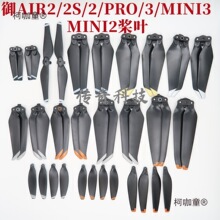 �m�ô���Air2/2S���~ ��3/Pro/mini2/SE/mini3�������~Ƭ��̫��