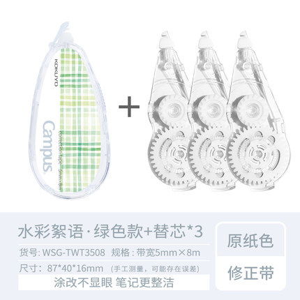 Cinta correctora de color original de KOKUYO Japón, cinta correctora recargable Whisper para acuarelas de campus, 3508