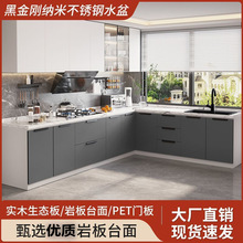 岩板台面厨房橱柜家用大理石橱柜一体式灶台柜简易经济型出租房柜