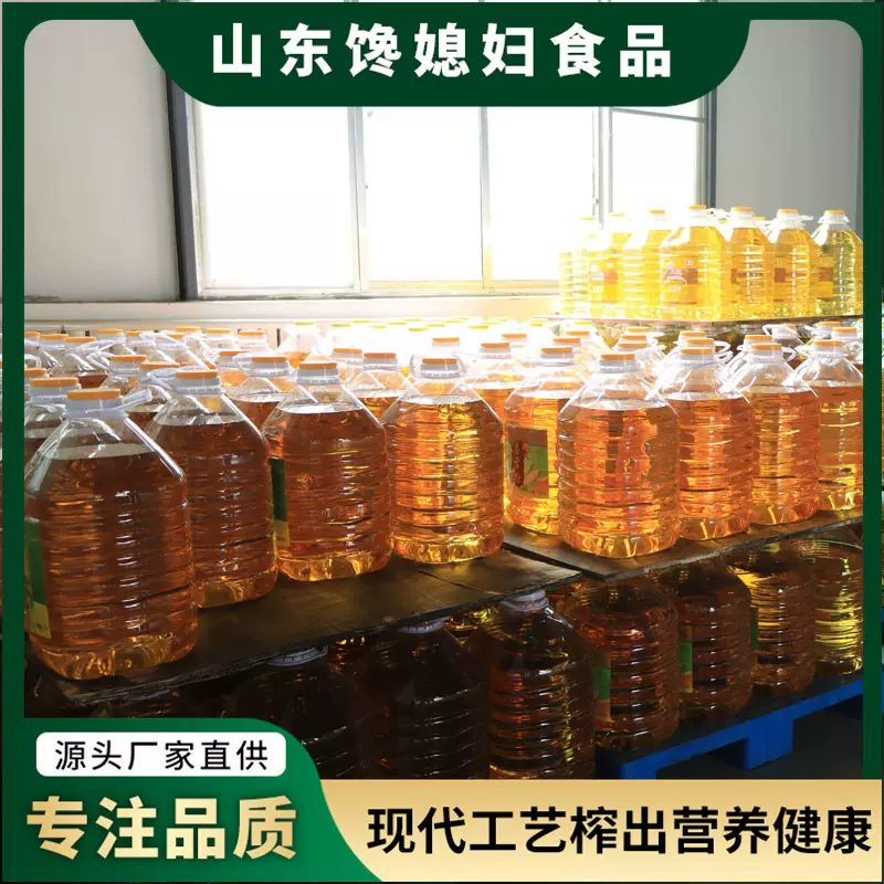 厂家定做1-20L家用商用调和油 一级压榨黄金比例花生浓香调和油