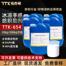 TTK-654 ���������Hˮ����ƽ�����x�迗��ƽ�������ָм�������