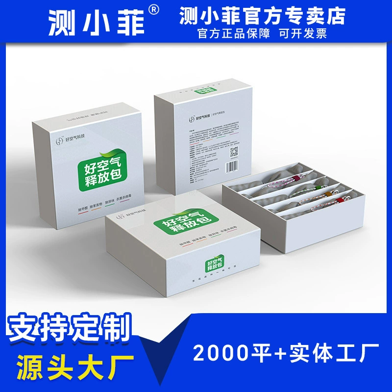 Хороший пакет выпуска воздуха для удаления формальдегида, дезодоранта, бензола и очистки окружающей среды для вас