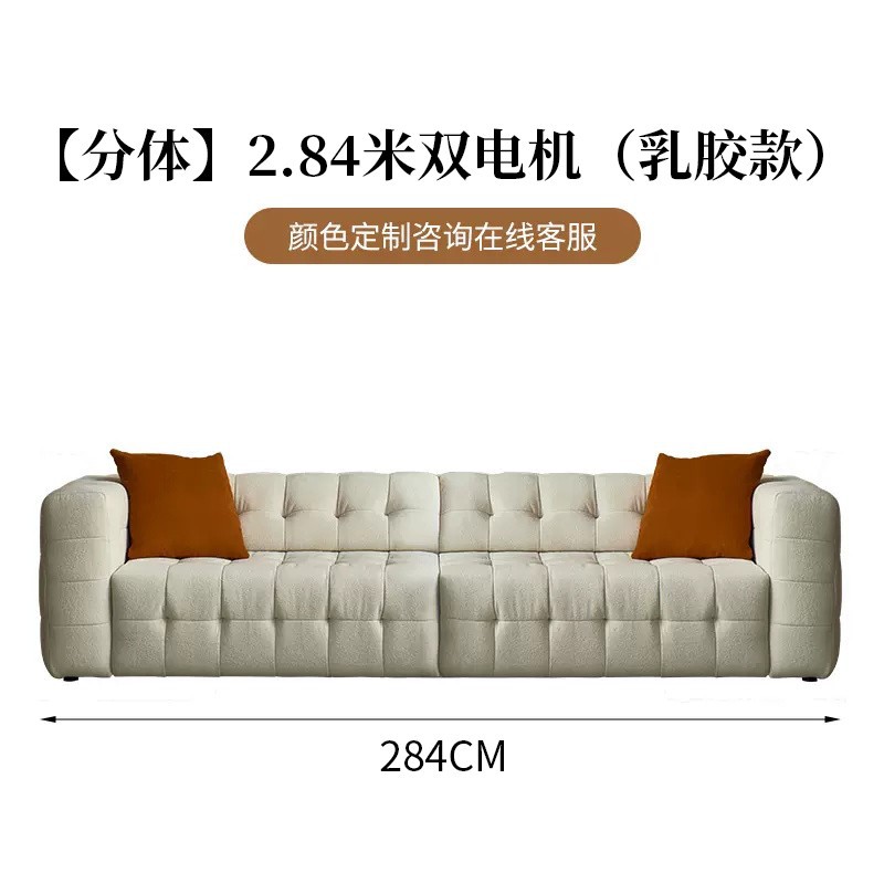 Sofá cama eléctrico inteligente de doble uso multifuncional automático pequeño apartamento crema estilo concubina sofá de tela de algodón de azúcar