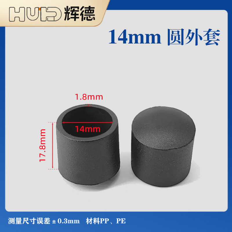 Cubierta de tubo de goma blanda Cubierta de tubo de jardín Mesas y sillas Almohadillas para pies Cubierta protectora para patas de mesa Cubierta para pies de taburete Cubierta de goma Cubierta antideslizante image 13
