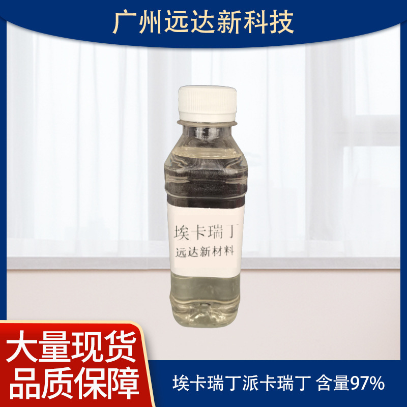 German Saltidin Ecacridin Picaridin Content 98% Mosquito Repellent Liquid First-Hand Spot