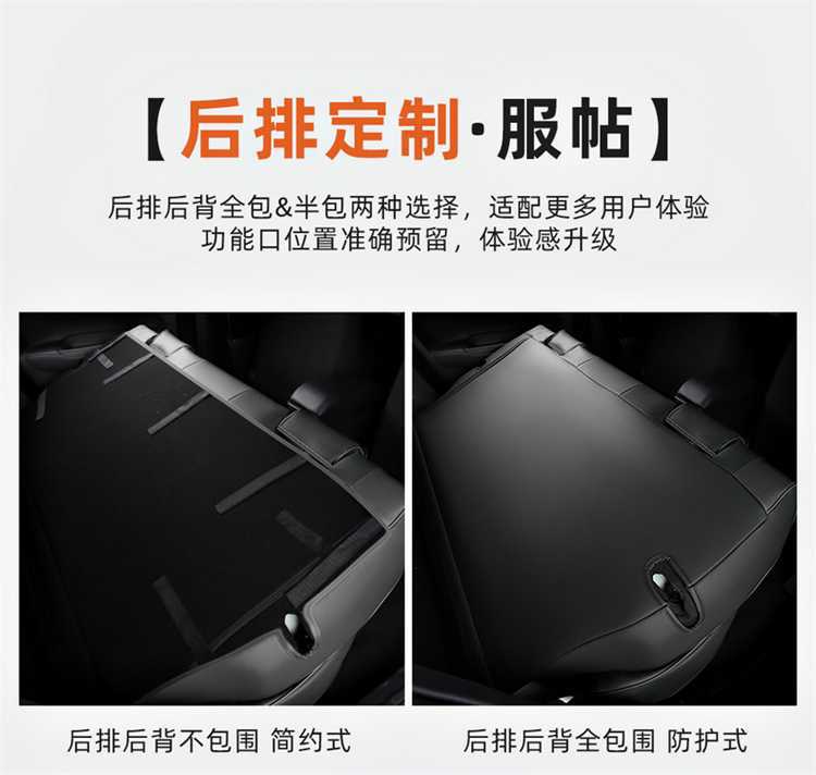 Suitable for Honda Fit Special Car Seat Cover All Year Round Fully Surrounded Seat Cushion Life Laifujiang Leather Seat Cover