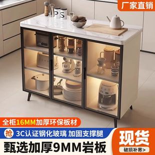 Sideboard Slate Solid Wood Storage Cabinet Light Luxury High-End Living Room Wine Cabinet Tea Cabinet Multi-Functional Removable Island Table