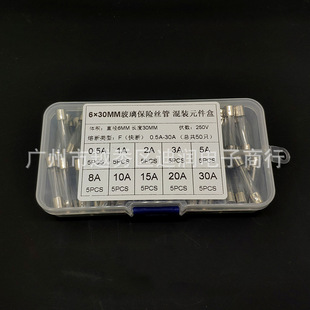 6&times;30MM�������U�z 50ֻ���b 0.5A-30A ���U�� ��Ʒ�� 10�NA��