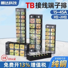 ���_TB�Ӿ�����15A 25A 45A늾��B�����̶�ʽ3/10/12λ�Դ�Ӿ���