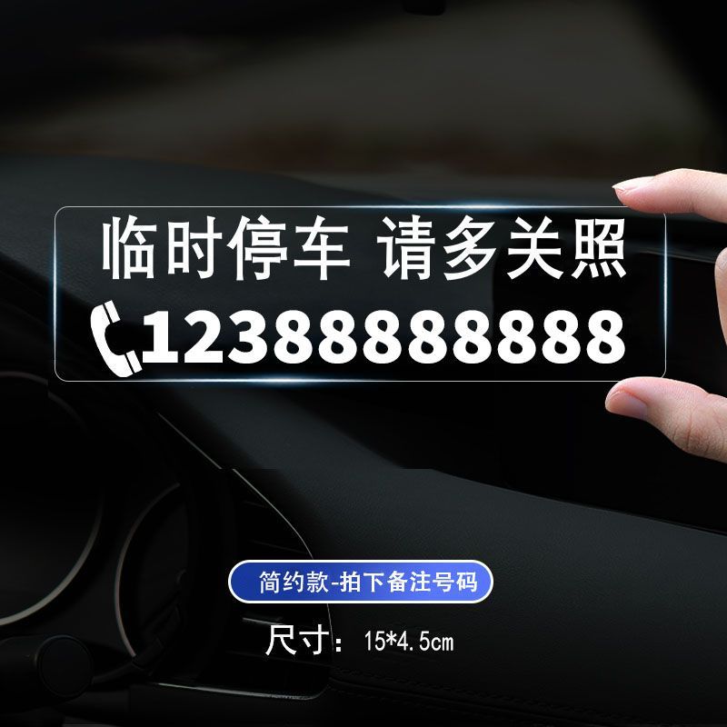 심플 [대형] [사진을 찍고 번호를 메모하세요]