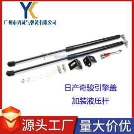 气弹簧;其他汽车改装;摩托车配附件