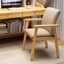 北歐實木靠背椅家用餐椅現代簡約電腦椅休閑扶手椅書房辦公學習椅