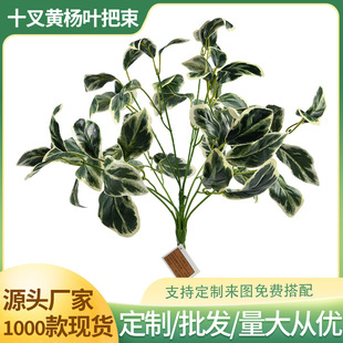 artificial flower�羳����Gֲʮ���S���~��������ֲ��Gֲ�쾰