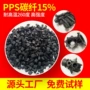 灭菌绝缘耐高压材料加碳纤