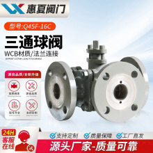 �Ϻ�����Q44/45F-16�T䓷��m��ͨ���y�Q���D�����L/T�Ͳ��P�304