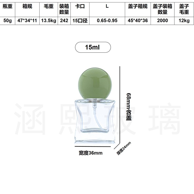 现货批发10ml 15ml 高级磨砂款小样便携款香水分装玻璃按压喷雾瓶|undefined