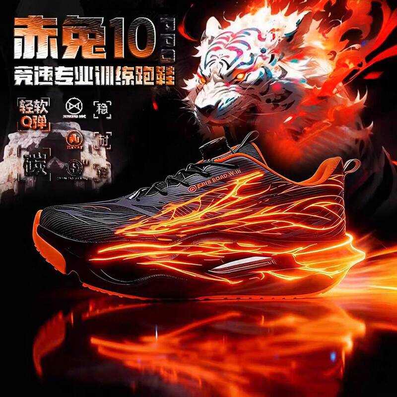 Red Rabbit 10Pro Running Shoes Men's Sports Shoes for Teenagers, Sports Students, Carbon Plate Technology, Non-Slip Rubber, Women's Size 9 Red Rabbit 10Pro Running Shoes Men's Sports Shoes for Teenagers, Sports Students, Carbon Plate Technology, Non-Slip Rubber, Women's Size 9