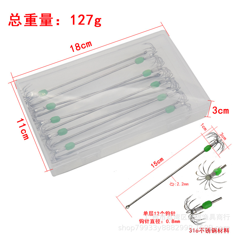 Gancho luminoso gancho de calamar gancho de camarón vivo gancho paraguas gancho de cebo vivo calamar soplando tubo pulpo tinta pescado gancho de acero inoxidable 10 ganchillo