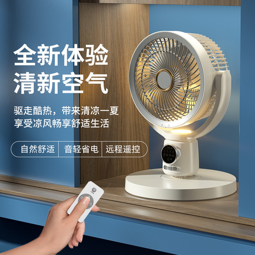 New air circulation fan household silent retractable stand outdoor portable small fan rechargeable shaking head floor fan wholesale