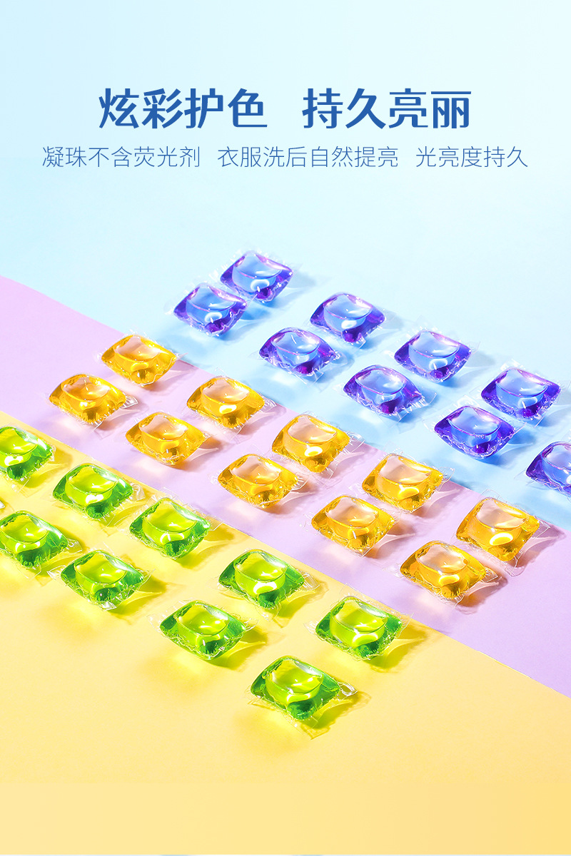 30颗盒装凝珠详情_04