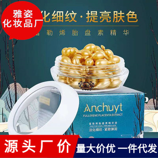 �д��ø���ϩ��̥�P���z�Ҿ��AҺ�̝��������yС�u���w�����AԭҺ