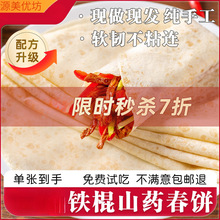 �F��ɽș����ֹ��C�����xɽ�|����Ƥ���ü�ʳ�������