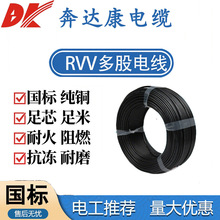 ���_����|ZC-RVV2~5о��ƽ���o���~о���̼�����ȼ������ȼ��|