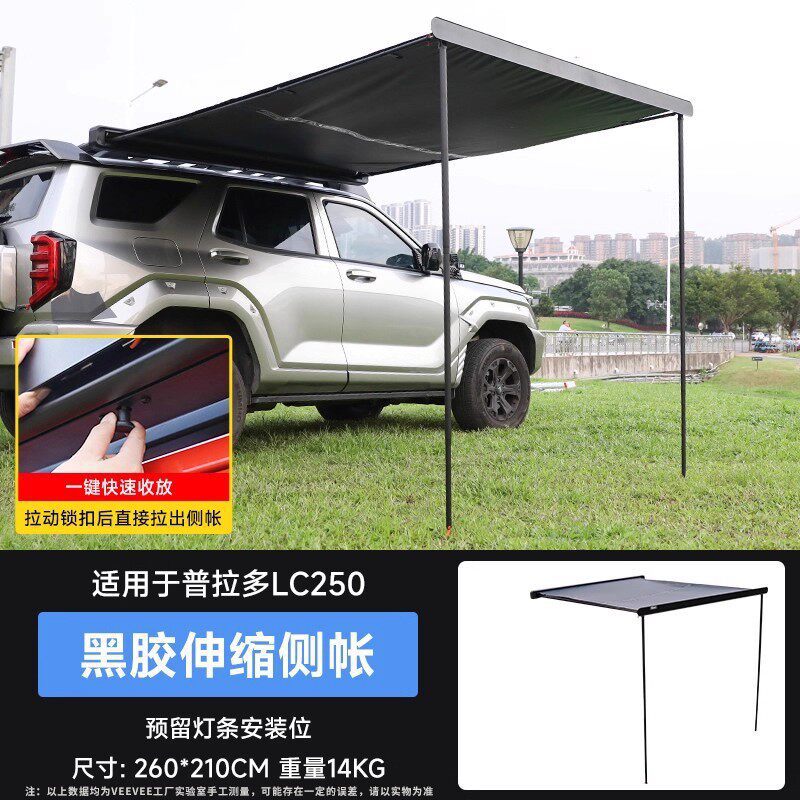 Alloy for Prado — Prado Roof rack - telescopic-black-glue-style-side-awningupgraded-more-sun-protection