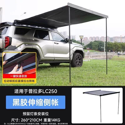 Prado Lc250 Roof Luggage Rack — Roof rack - telescopic-vinyl-model-side-canopyupgraded-for-more-sun-protection-chasing-the-wind-luggage-rack